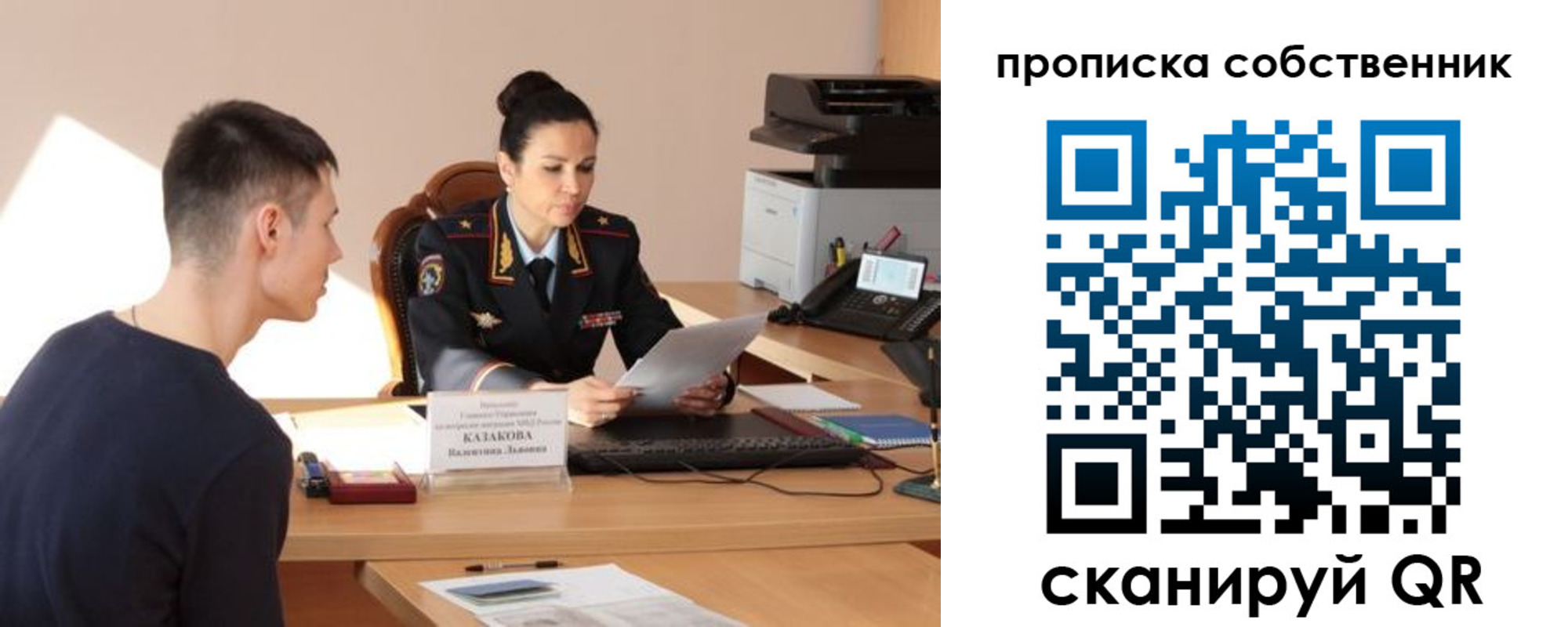 найти адрес прописки в Дербенте