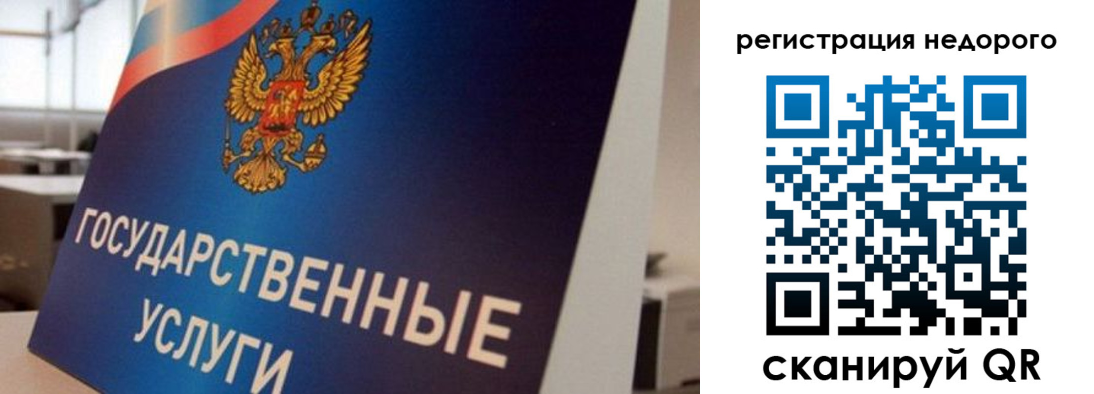 временная регистрация для всех в Дербенте